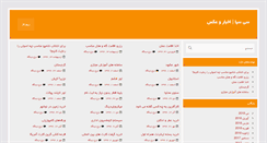 Desktop Screenshot of cccia-2013.com